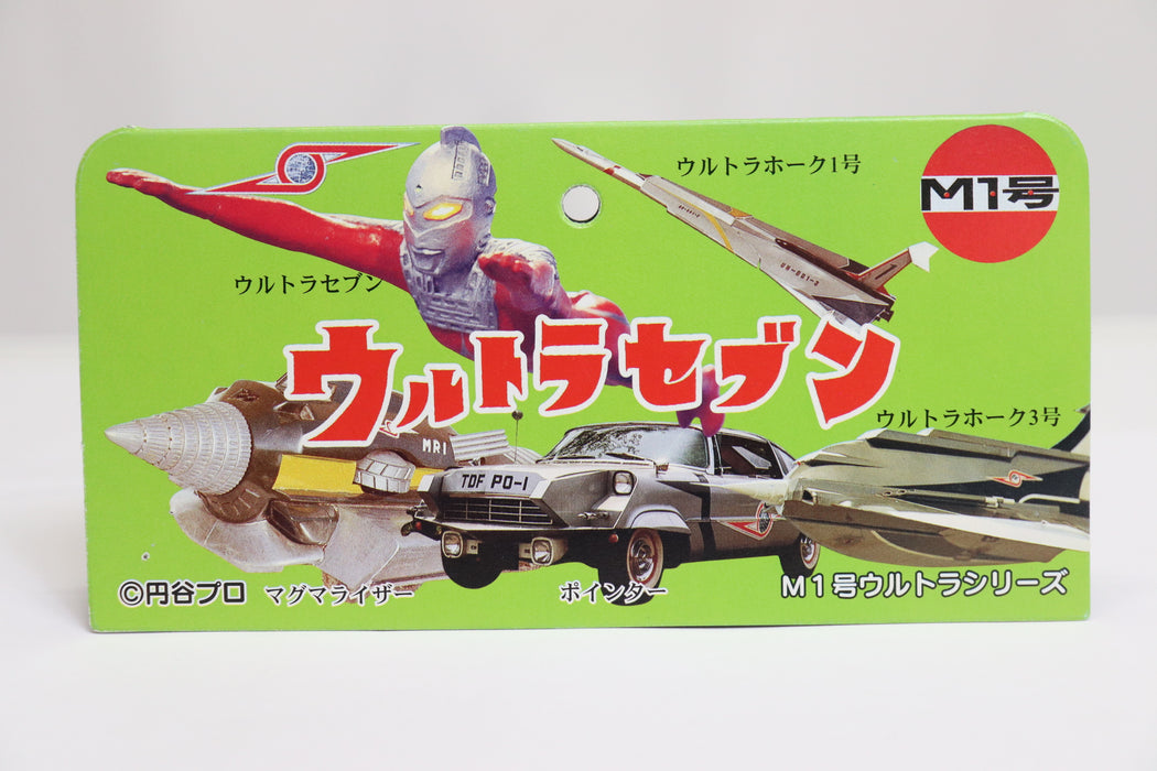 M1 Go Guts Alien GID Ukawa Kaoru Specified Design Soft Vinyl Figure 272 6423710 - World Quickdo