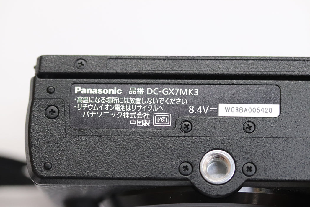 Panasonic LUMIX DC GX7MK3 20.3MP Leica DG Summilux 1:1.7/15 ASPH 218 6428405 - World Quickdo