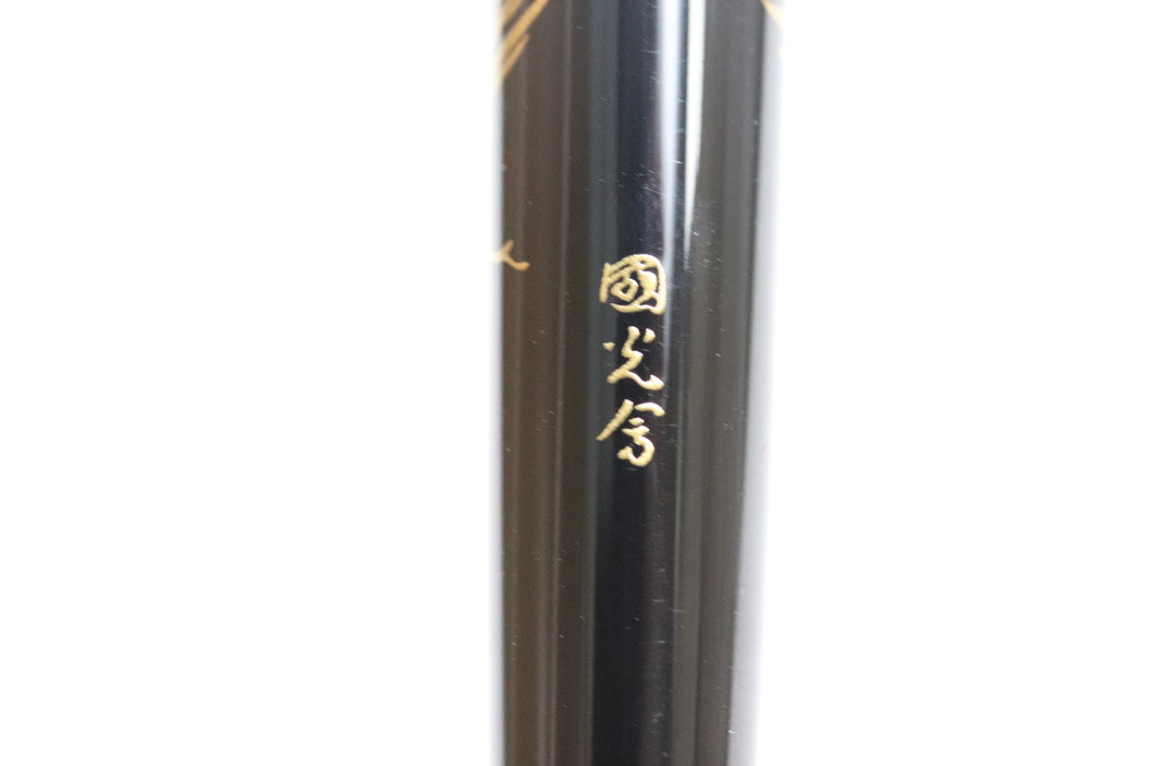 PILOT Maki-e Phoenix Fountain Pen 14k Nib With Case From Japan 092 6432707 - World Quickdo