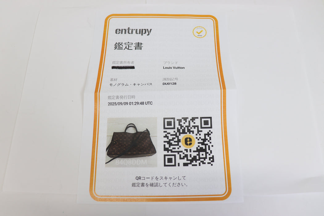Louis Vuitton Monogram Popincourt MM 2way Handbag M43435 From Japan 011 6384001 - World Quickdo